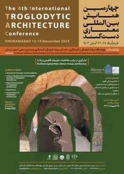 لرستان جایگاه خوبی در حوزه معماری دست کند ایران دارد