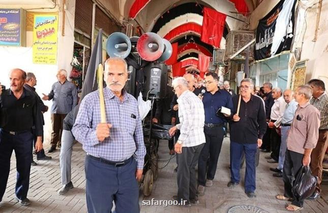 نوید ماه محرم با چاووش خوانی کاشی ها