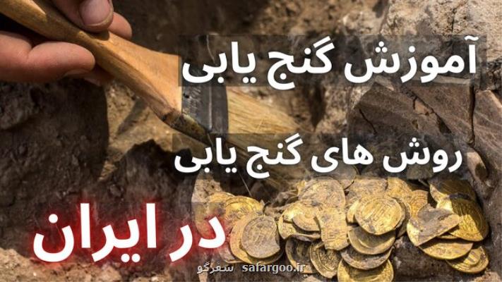 یک ملت چگونه تیشه به ریشه خود می زند