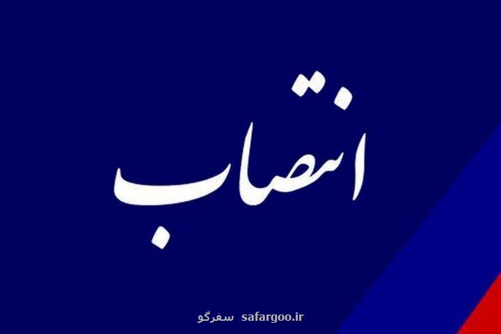 مشاور وزیر میراث فرهنگی در امور ایثارگران منصوب گردید